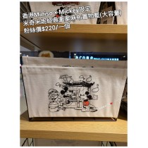 香港Miniso x Mickey限定 米奇米妮 經典圖案麻布置物籃 (大容量)